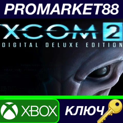 ⭐XCOM 2 Digital Deluxe Edition EU XBOX One КЛЮЧ ЕВРОП