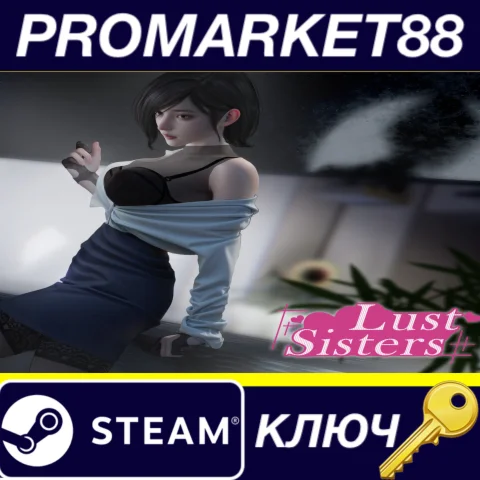 ⭐ Lust Sisters Steam КЛЮЧ  GLOBAL