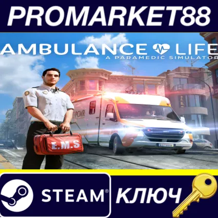 ⭐ Ambulance Life: A Paramedic Simulator Steam КЛЮЧ