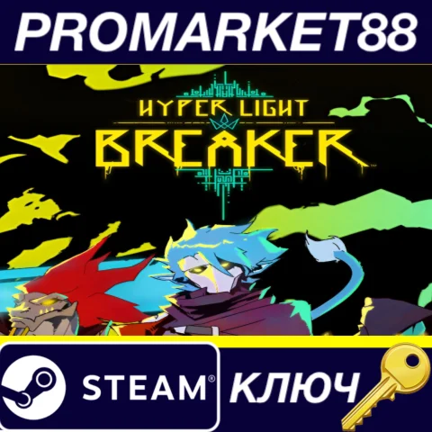 ⭐ Hyper Light Breaker EU Steam КЛЮЧ  ЕВРОПА