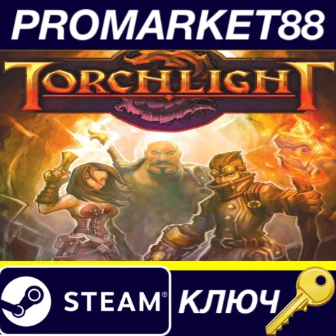 ⭐ Torchlight Steam КЛЮЧ  GLOBAL