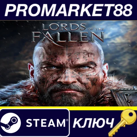 ⭐ Lords of the Fallen EU Steam КЛЮЧ  ЕВРОПА