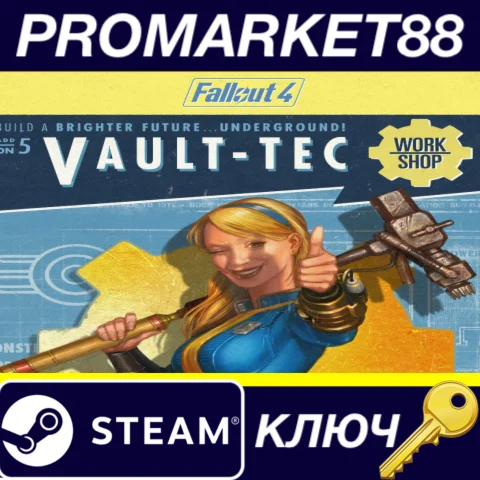 ⭐Fallout 4 - Vault-Tec Workshop DLC Steam КЛЮЧ GLOBAL