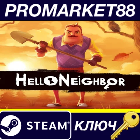 ⭐ Hello Neighbor EU Steam КЛЮЧ  ЕВРОПА