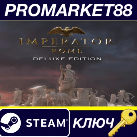 ⭐Imperator: Rome Deluxe Edition Steam КЛЮЧ GLOBAL
