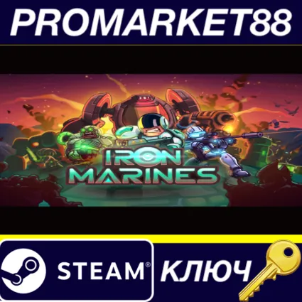 ⭐ Iron Marines Steam КЛЮЧ 🔑 GLOBAL