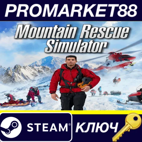 ⭐Mountain Rescue Simulator EU Steam КЛЮЧ ЕВРОПА