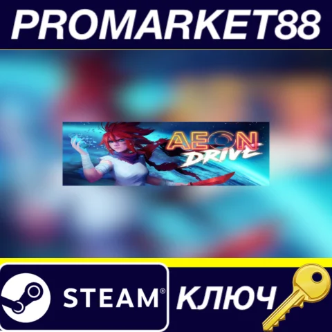 ⭐ Aeon Drive Steam КЛЮЧ  GLOBAL