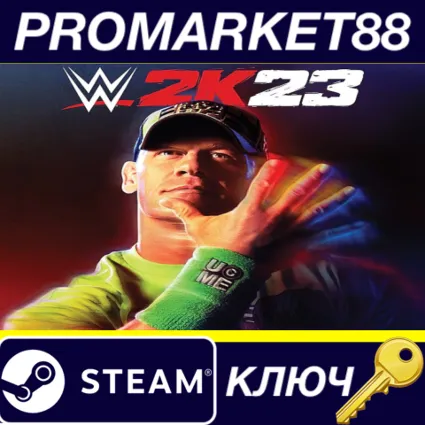 ⭐ WWE 2K23 EU Steam КЛЮЧ 🔑 ЕВРОПА
