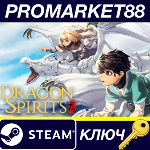 ⭐ Dragon Spirits Steam КЛЮЧ  GLOBAL