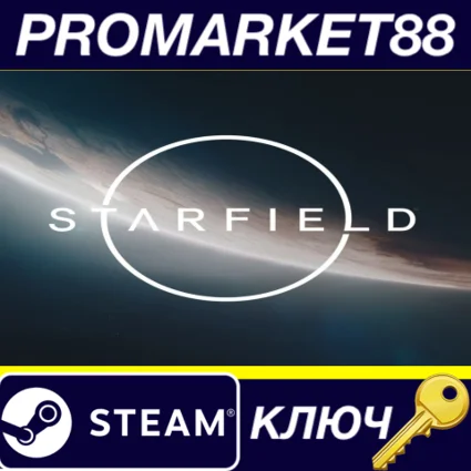 ⭐ Starfield Steam КЛЮЧ 🔑 GLOBAL