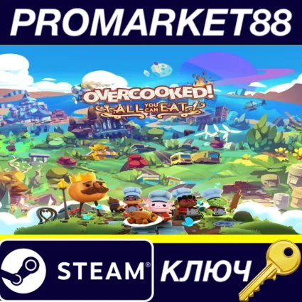 ⭐ Overcooked! All You Can Eat EU Steam КЛЮЧ 🔑 ЕВРОПА