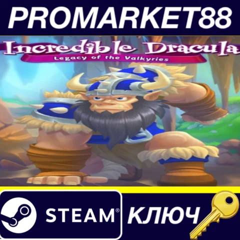 ⭐ Incredible Dracula: Legacy of the Valkyries Steam КЛЮ