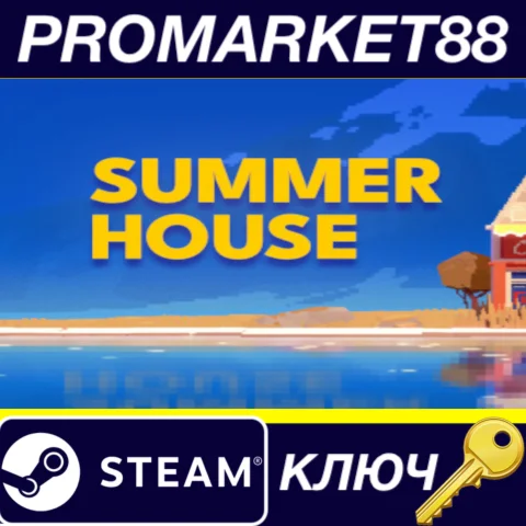⭐ SUMMERHOUSE Steam КЛЮЧ  GLOBAL