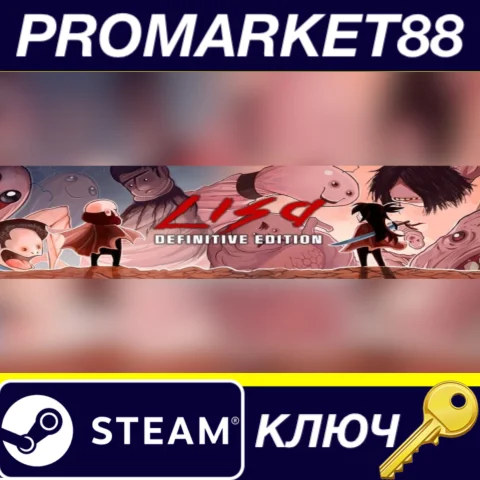 ⭐ LISA: Complete Edition Steam КЛЮЧ  GLOBAL