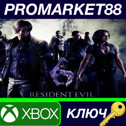 ⭐ Resident Evil 6 US XBOX ONE КЛЮЧ  США
