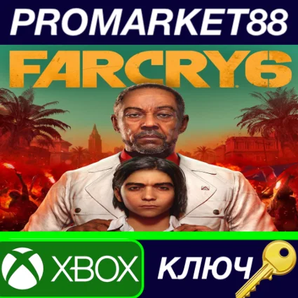 ⭐ Far Cry 6 XBOX One / Xbox Series X|S КЛЮЧ 🔑 GLOBAL