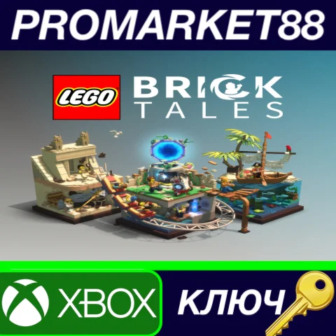 ⭐ LEGO Bricktales AR XBOX One КЛЮЧ  GLOBAL