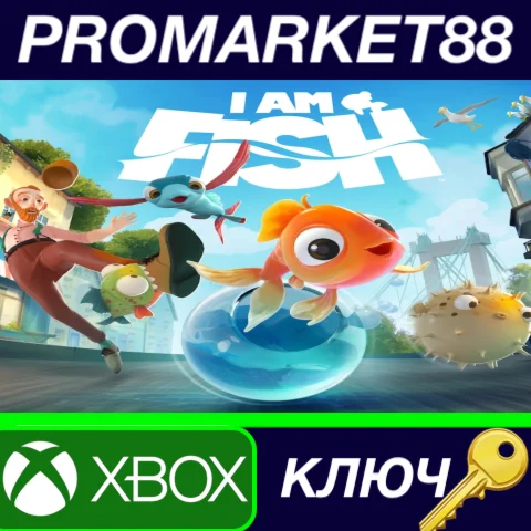 ⭐I Am Fish EU Xbox One / Xbox Series X|S / КЛЮЧ ЕВРОП