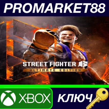⭐ Street Fighter 6 Ultimate Edition Xbox Series X|S КЛЮ