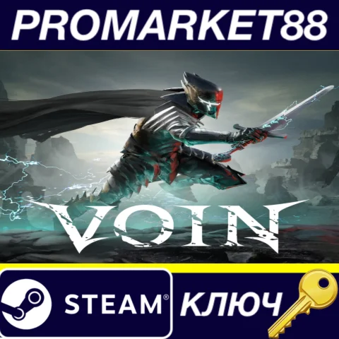 ⭐ VOIN EU Steam КЛЮЧ  ЕВРОПА