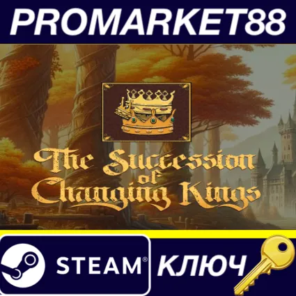 ⭐ The Succession of Changing Kings Steam КЛЮЧ 🔑 GLOBAL