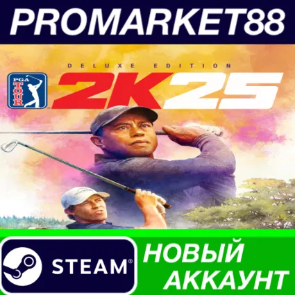 ✅ PGA TOUR 2K25 Deluxe Edition Steam АККАУНТ +ПОЧТА 🟢