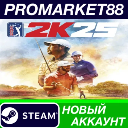 ✅ PGA TOUR 2K25 Steam АККАУНТ НОВЫЙ +ПОЧТА 🟢