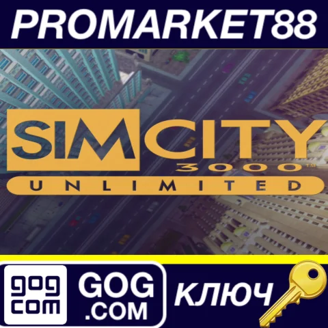 ⭐ SimCity 3000 Unlimited GOG КЛЮЧ  GLOBAL