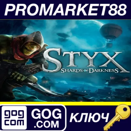 ⭐ Styx: Shards of Darkness GOG КЛЮЧ 🔑 GLOBAL