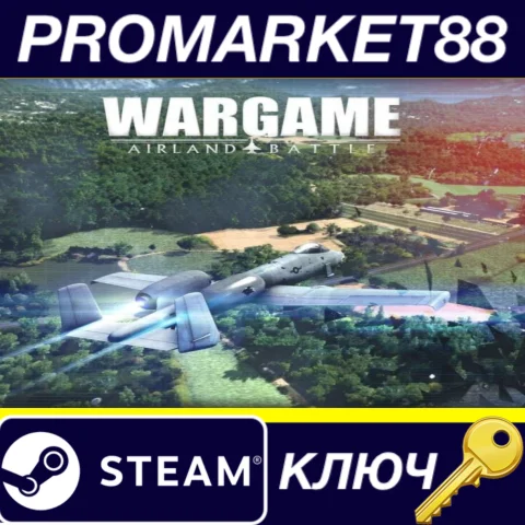⭐ Wargame Airland Battle Steam КЛЮЧ  GLOBAL