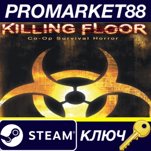 ⭐ Killing Floor Steam КЛЮЧ  GLOBAL
