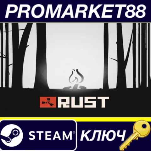 ⭐ RUST Steam КЛЮЧ  GLOBAL