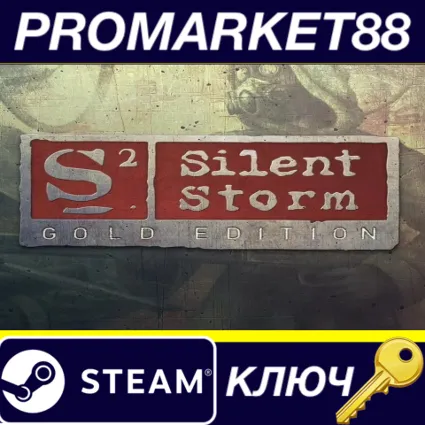 ⭐ Silent Storm Gold Edition Steam КЛЮЧ 🔑 GLOBAL