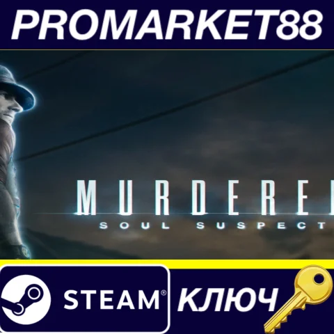 ⭐Murdered: Soul Suspect EU Steam КЛЮЧ ЕВРОПА