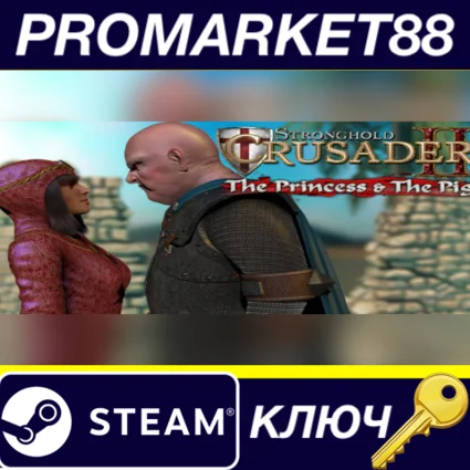 ⭐ Stronghold Crusader 2: The Princess and The Pig DLC S