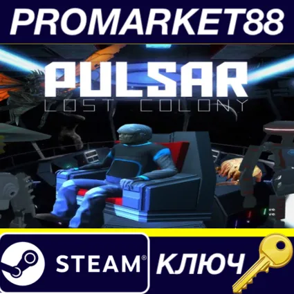 ⭐ PULSAR: Lost Colony Steam КЛЮЧ 🔑 GLOBAL