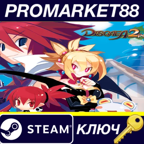 ⭐Disgaea 2 Digital Dood Edition Steam КЛЮЧ GLOBAL