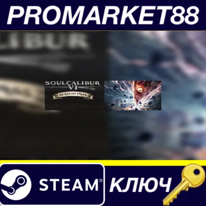 ⭐ SOULCALIBUR VI - Season Pass Steam КЛЮЧ 🔑 GLOBAL
