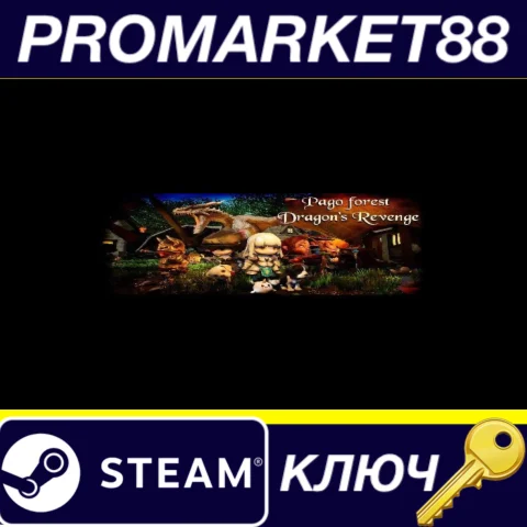 ⭐PAGO FOREST: DRAGON'S REVENGE Steam КЛЮЧ GLOBAL