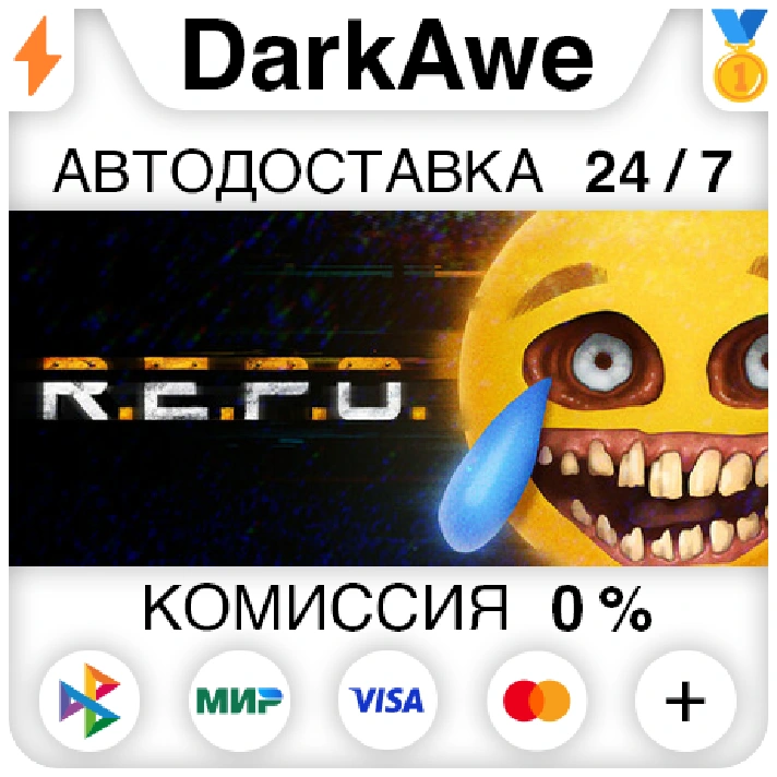 R.E.P.O. STEAM•RU ⚡️AUTODELIVERY 💳0% CARDS