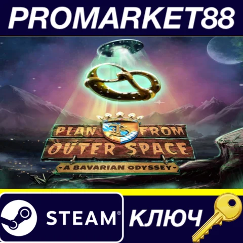 ⭐ Plan B from Outer Space: A Bavarian Odyssey Steam КЛЮ