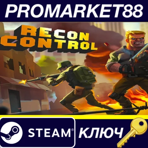 ⭐ Recon Control Steam КЛЮЧ  GLOBAL