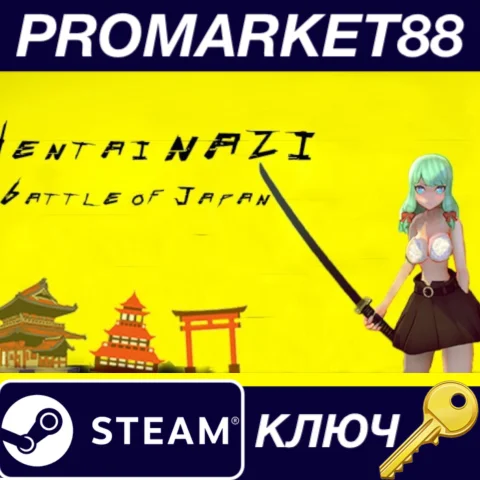 ⭐Hentai Nazi: Battle of Japan Steam КЛЮЧ ЕВРОПА