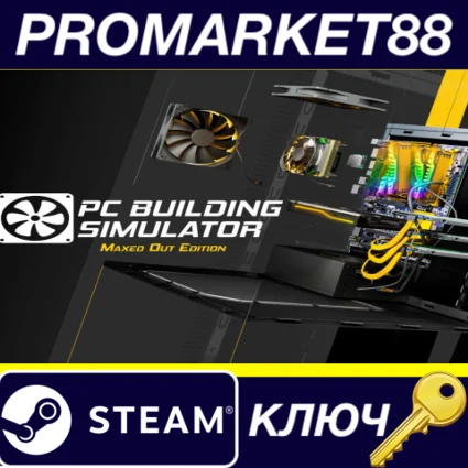 ⭐ Building Simulator Maxed Out Edition Steam КЛЮЧ