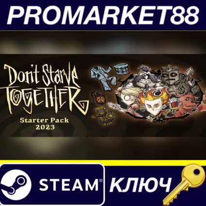 ⭐ Don't Starve Together - Starter Pack 2023 DLC EU Stea
