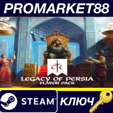 ⭐ Crusader Kings III - Legacy of Persia DLC Steam КЛЮЧ