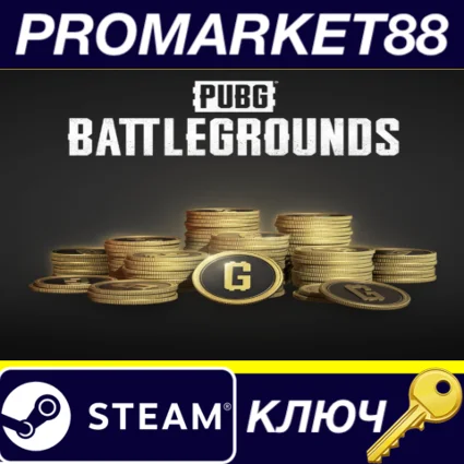 ⭐ PUBG - 2700 G-Coins Steam КЛЮЧ 🔑 GLOBAL