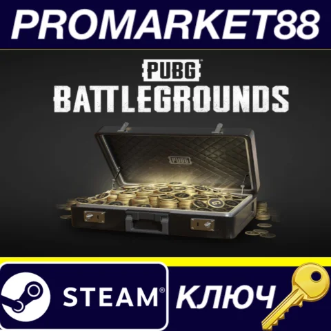 ⭐ PUBG - 5500 G-Coins Steam КЛЮЧ  GLOBAL