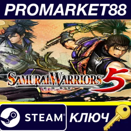 ⭐ SAMURAI WARRIORS 5 EU Steam КЛЮЧ 🔑 ЕВРОПА
